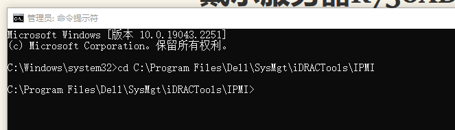 图片[2]-Dell 730XD 风扇满速运转 噪声大问题解决办法-dgcity