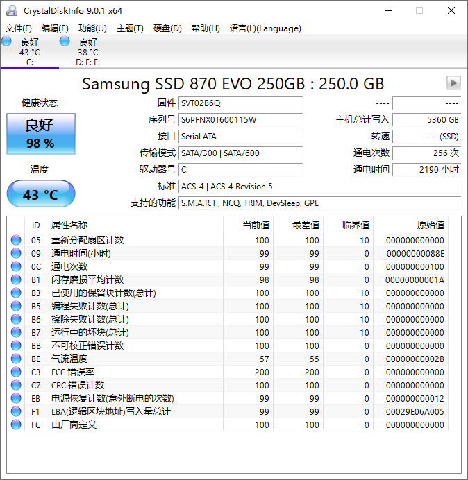 图片[1]-机械/固态硬盘检测工具 CrystalDiskInfo 9.2.2 + x64 软件下载-dgcity