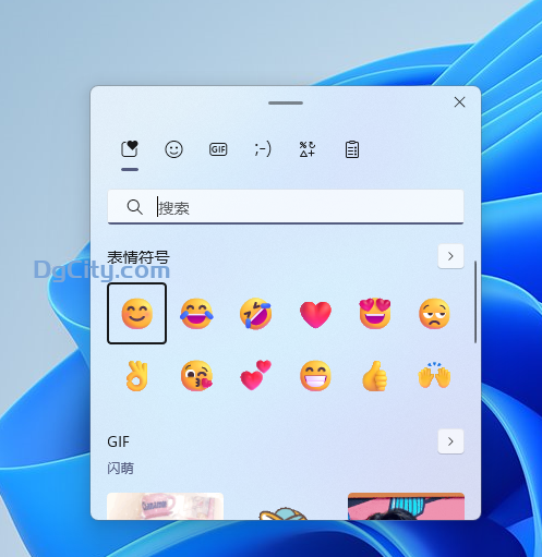图片[1]-如何在 Windows 11 中使用表情符号键盘快捷键-dgcity