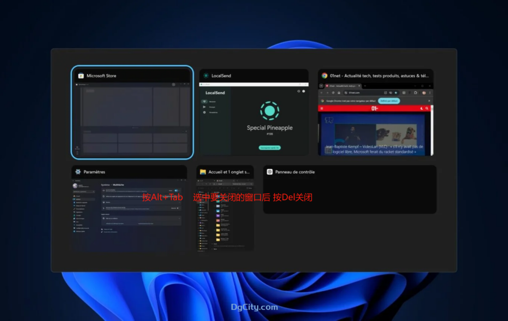 图片[2]-Windows 11的 10 个隐藏技巧和功能-dgcity