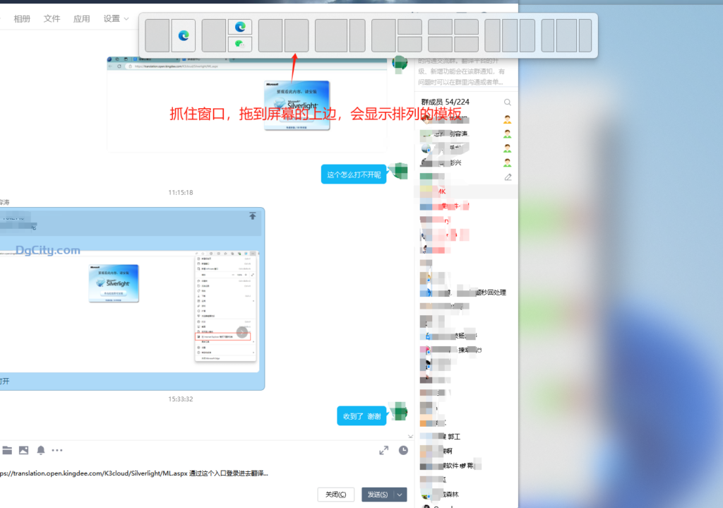 图片[3]-Windows 11的 10 个隐藏技巧和功能-dgcity