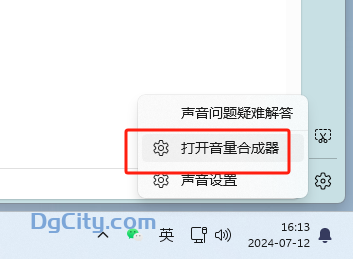 图片[4]-Windows 11的 10 个隐藏技巧和功能-dgcity