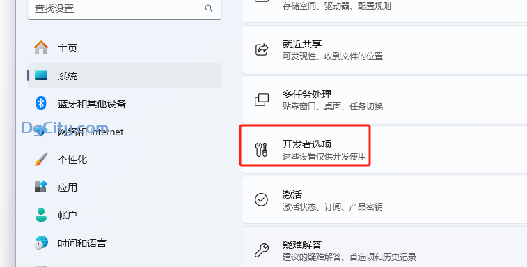 图片[6]-Windows 11的 10 个隐藏技巧和功能-dgcity