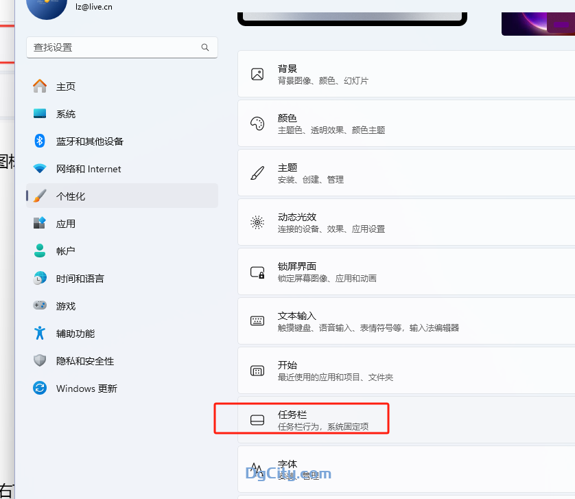 图片[9]-Windows 11的 10 个隐藏技巧和功能-dgcity