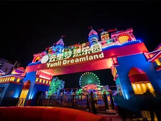 Yunli Dreamland Shenzhen | A Paradise for Family Fun & Instagram-Worthy Shots-Dgcity-Discover Great Chinese City