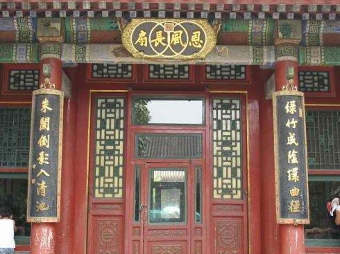 漫游中华文脉：传统文化文学艺术深度之旅-Dgcity-Discover Great Chinese City