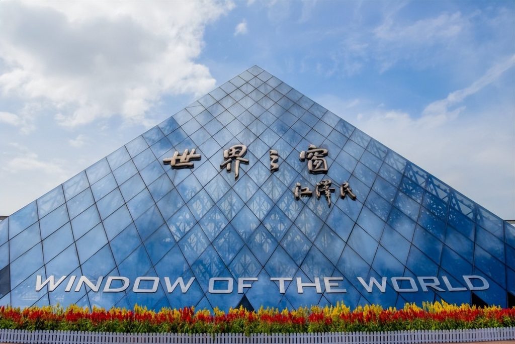 图片[1]-Shenzhen Top Attractions: Theme Parks, Nature & Urban Wonders
