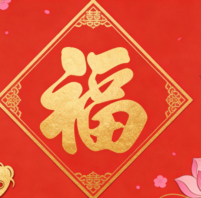 图片[2]-Chinese Character Meanings: Oriental Cultural Code in Strokes