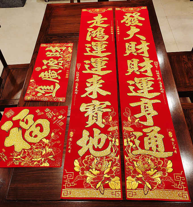 Oriental Codes Carved in Time - Interpretation of Four Core Chinese Cultural Symbols-Dgcity-Discover Great Chinese City