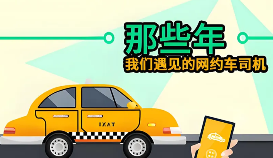 图片[2]-How to Use Ride-Hailing in China for Foreign Tourists: DiDi Complete Tutorial