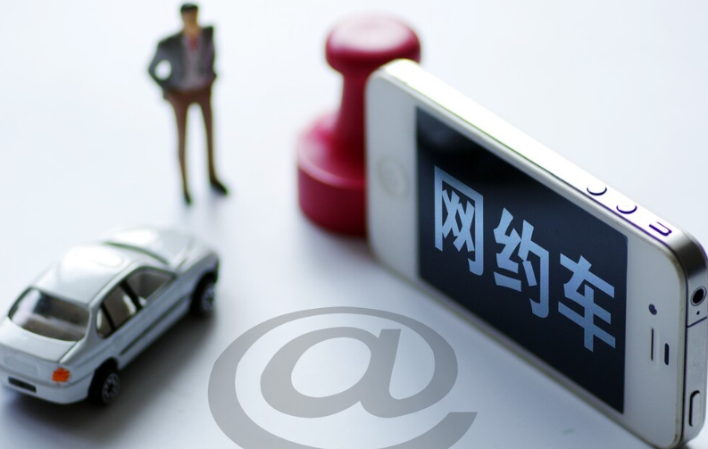 图片[2]-China's Ride-Hailing Industry: Development Status and Regulatory Policies