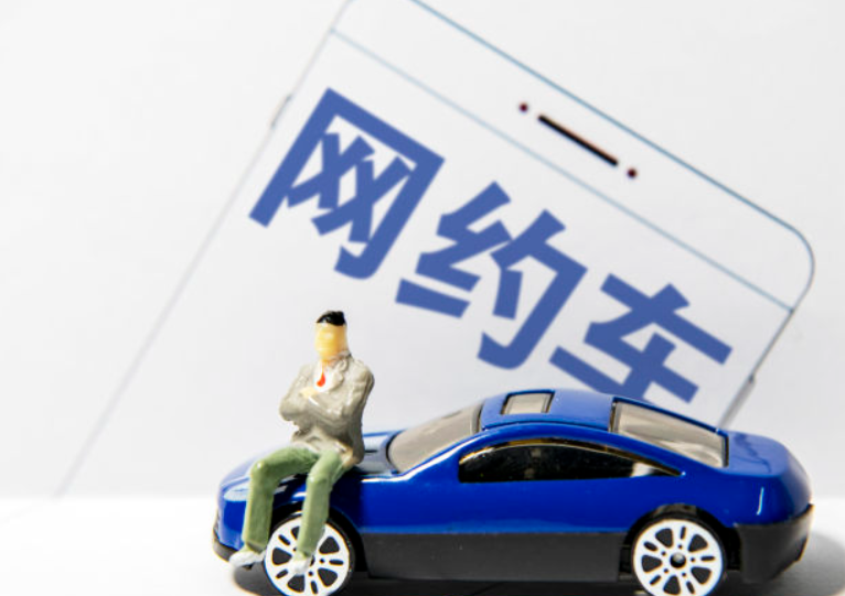 Differences Between Chinese and Foreign Ride-Hailing Services & Travel Tips-Dgcity-Discover Great Chinese City