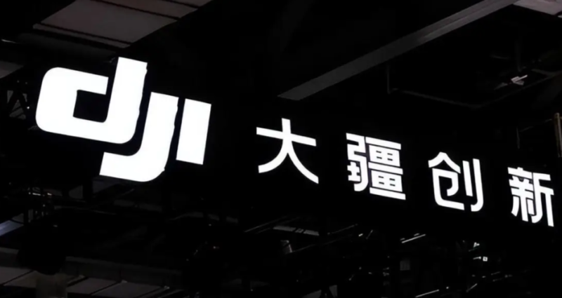 DJI Innovation: The 