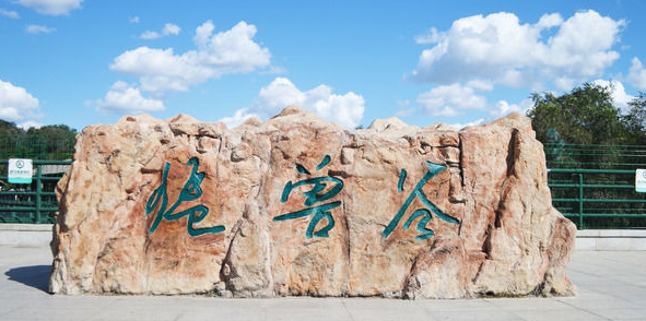 Shenzhen Safari Park Complete Guide: Explore China’s First Uncaged Zoo-Dgcity-Discover Great Chinese City