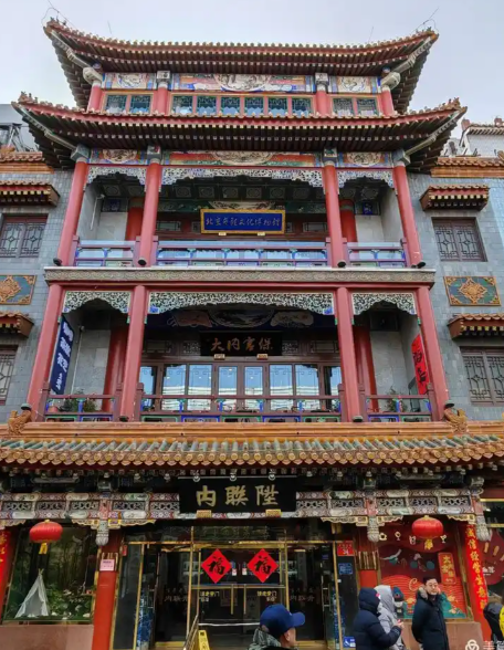 百年匠心续新章：北京老字号的传承与新生-Dgcity-Discover Great Chinese City